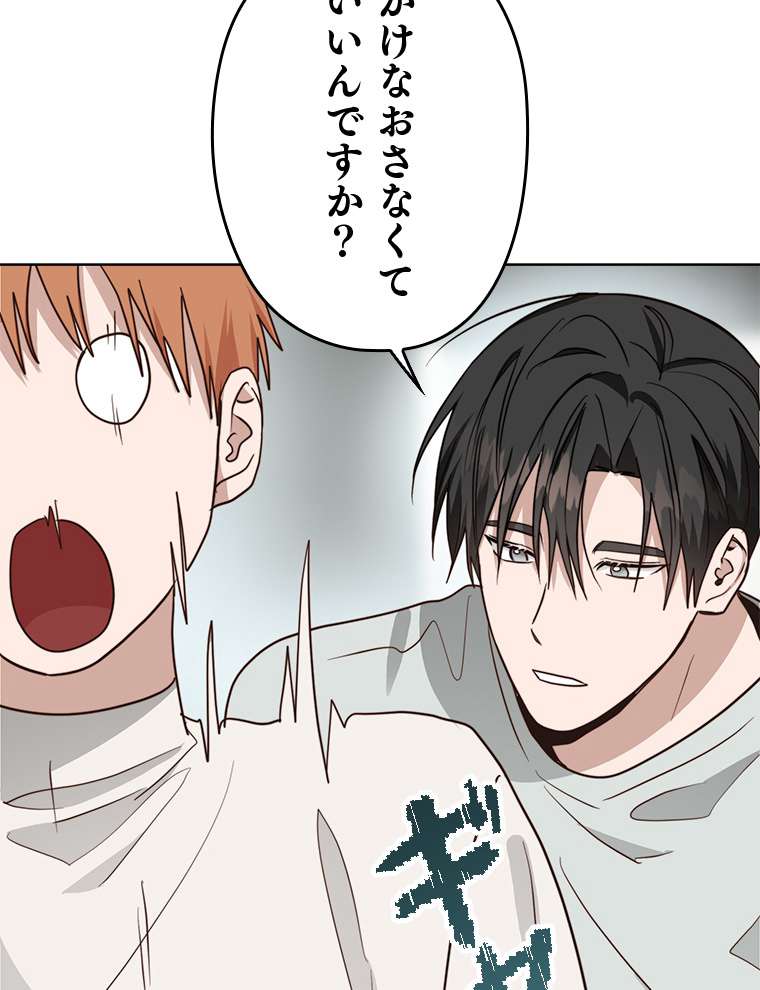 P86