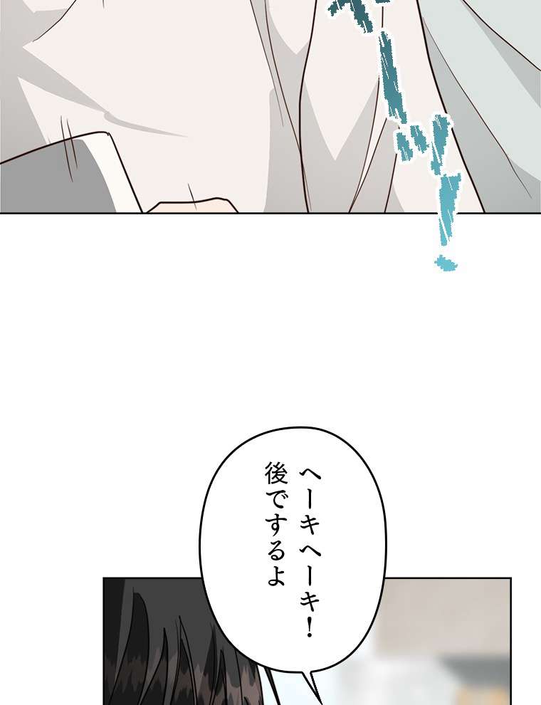 P87