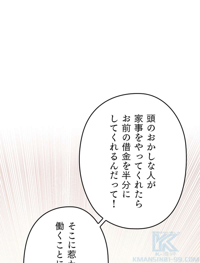 P61