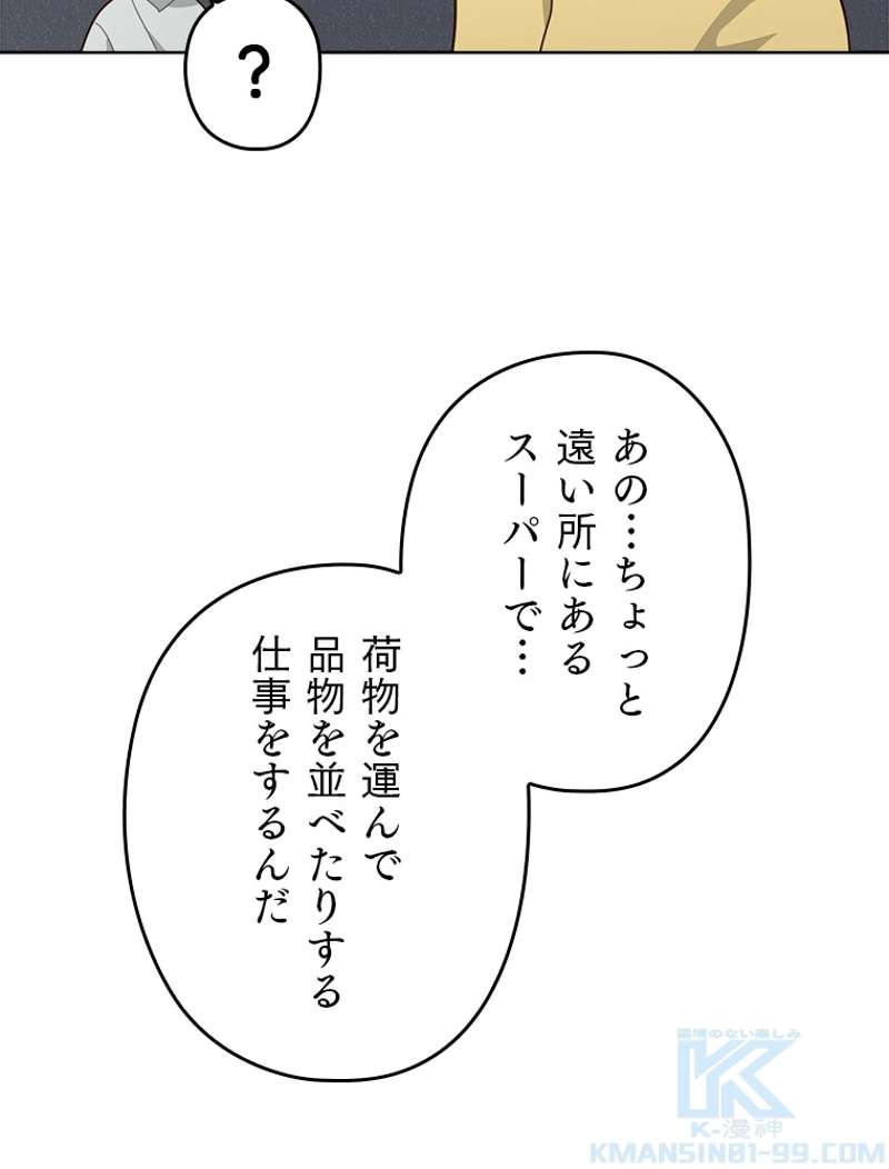 P67