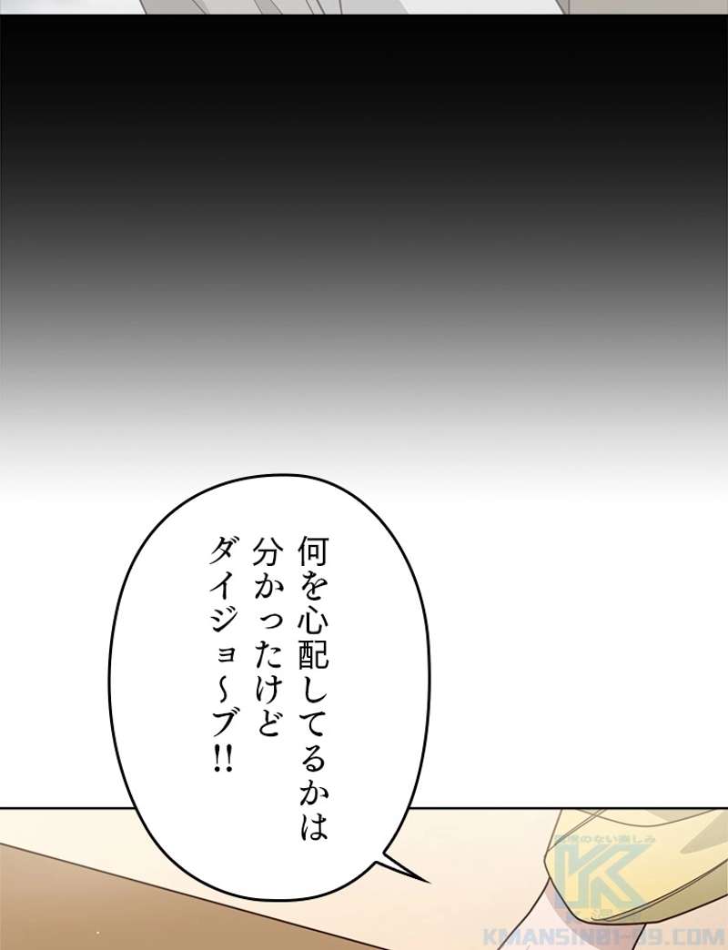 P88