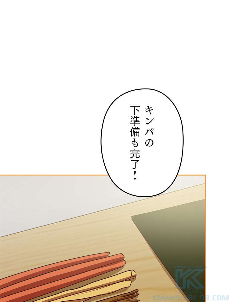 P88