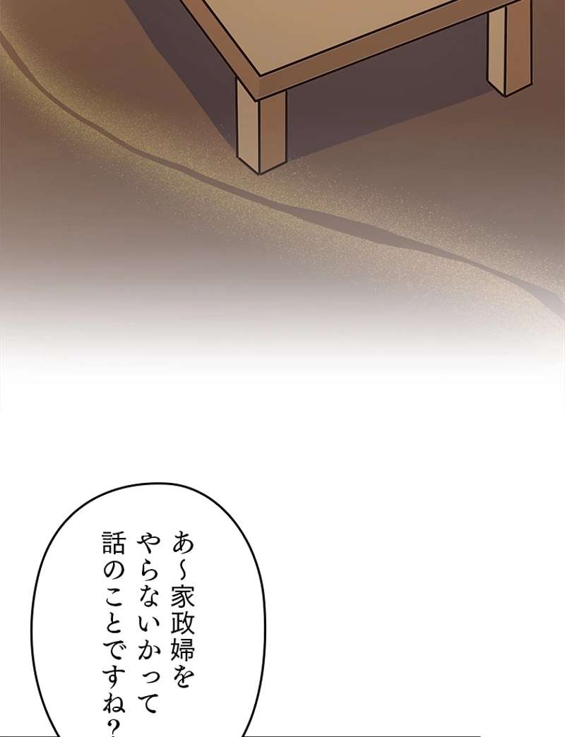 P83