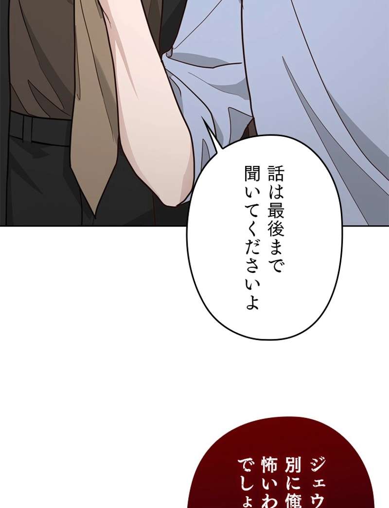 P87
