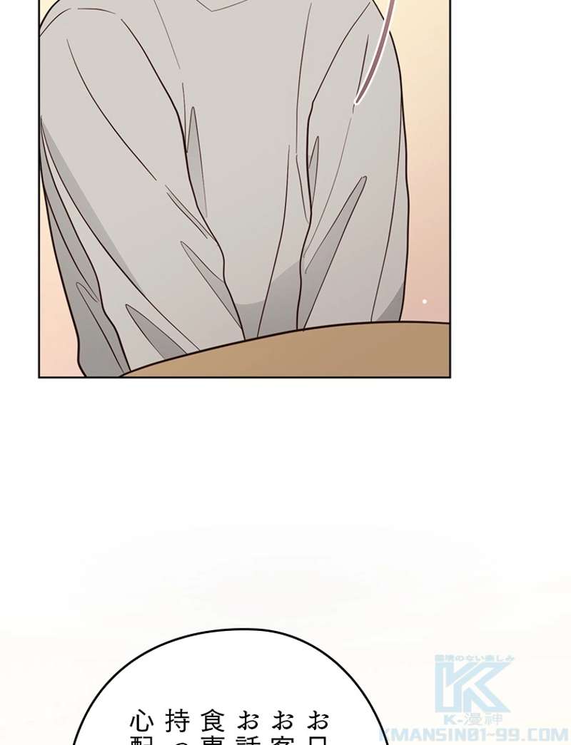 P52