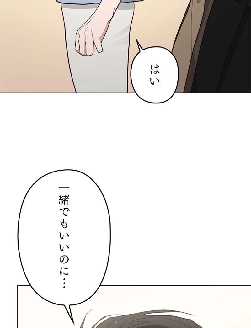 P74
