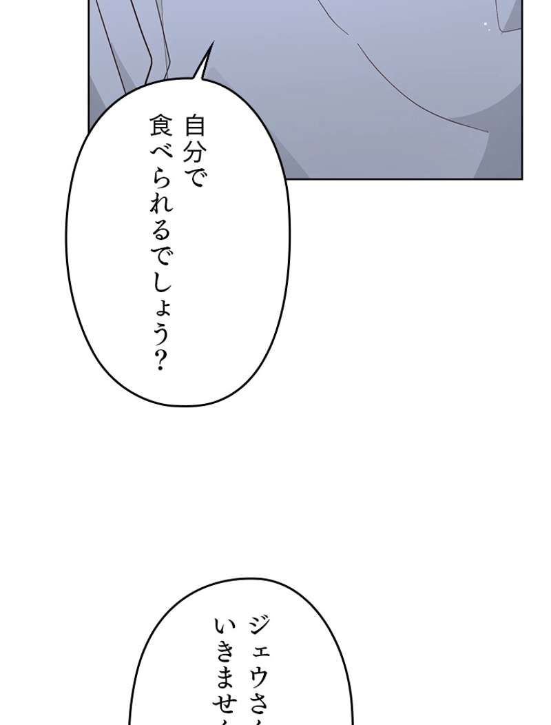 P98