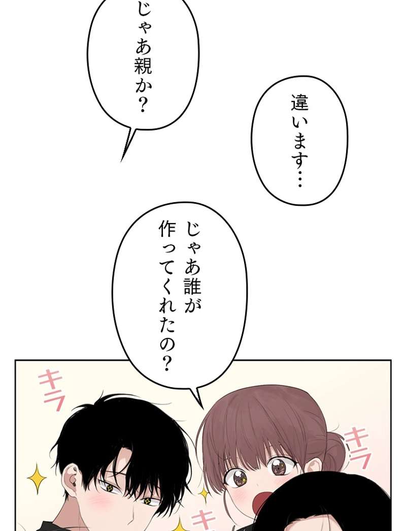P48