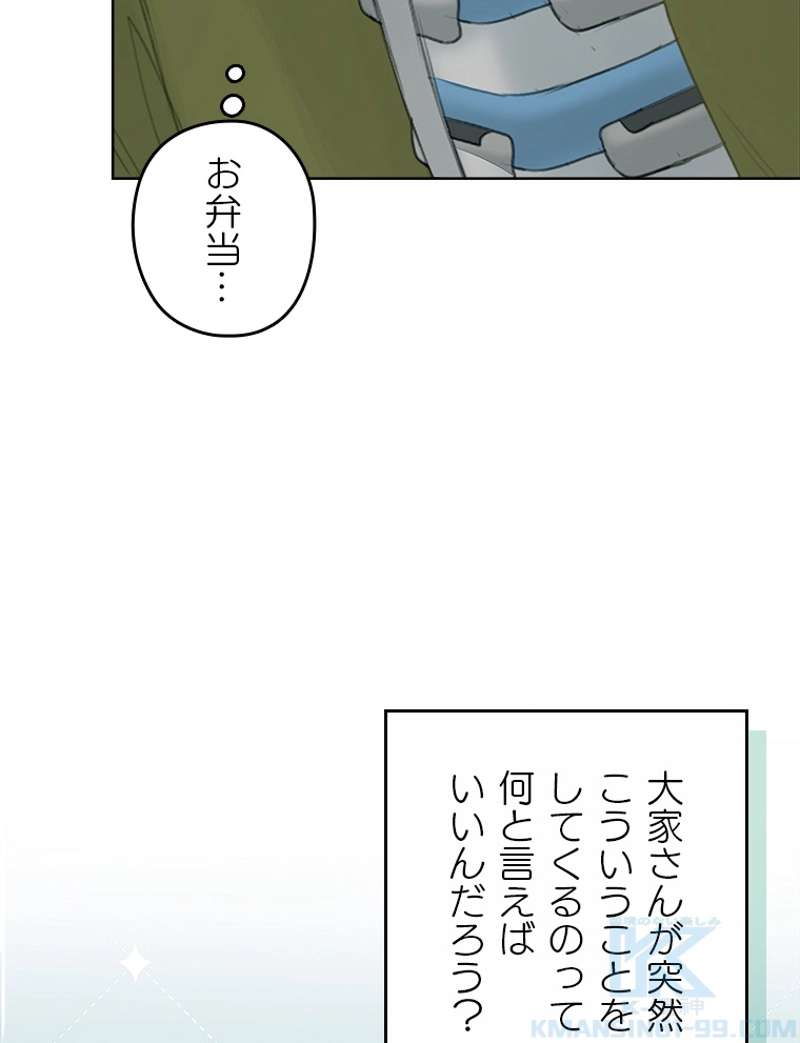 P61
