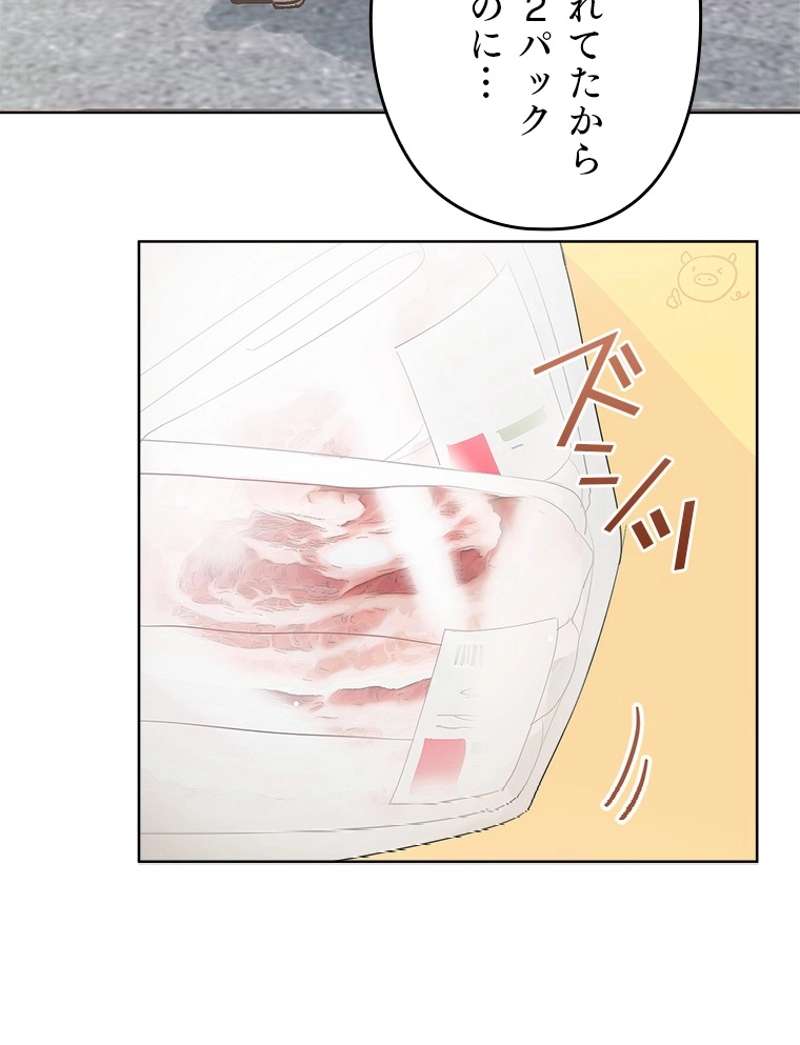 P77