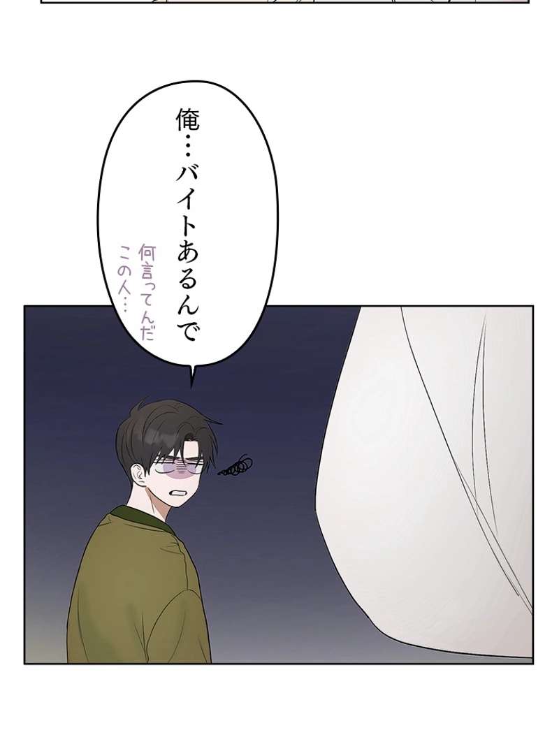 P98