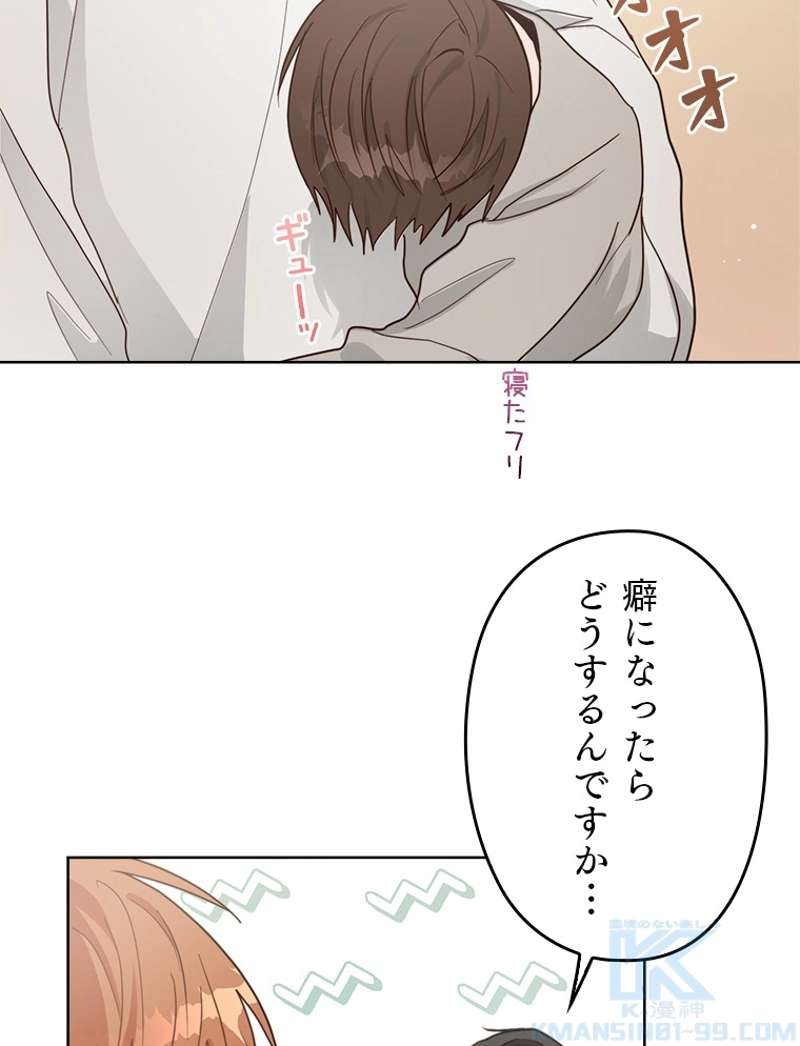 P49