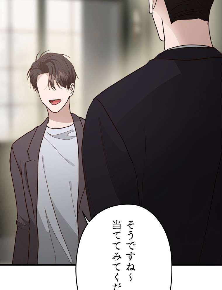 P81