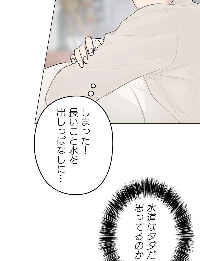 P59