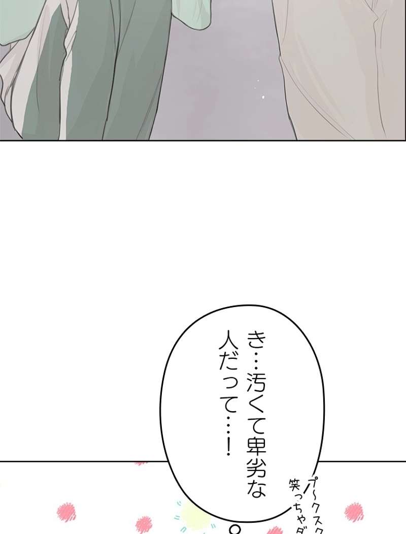 P78