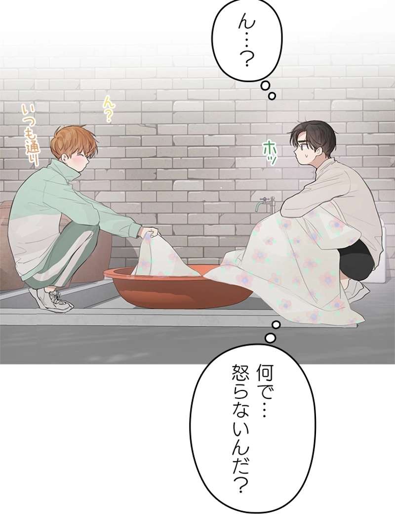 P87