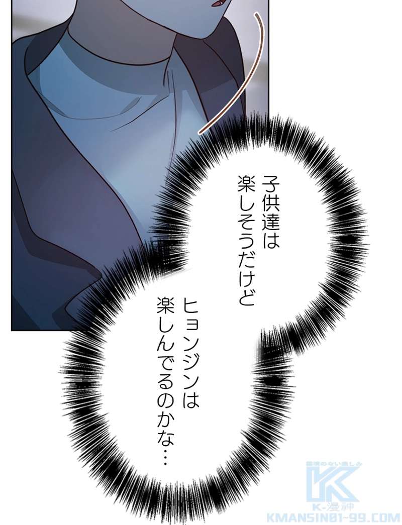 P79