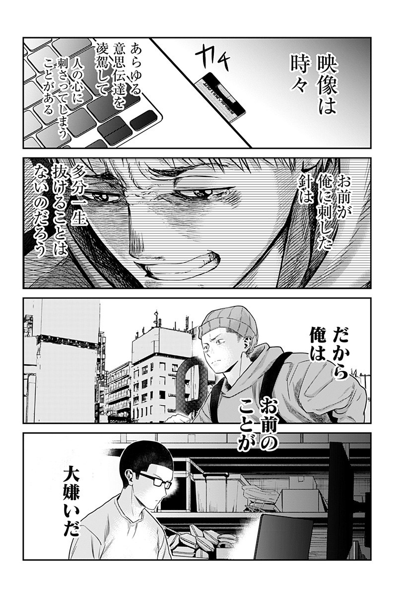 P21