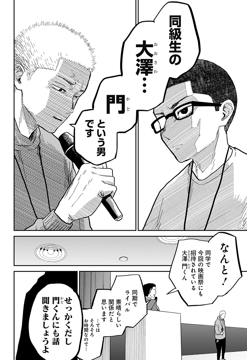 P22