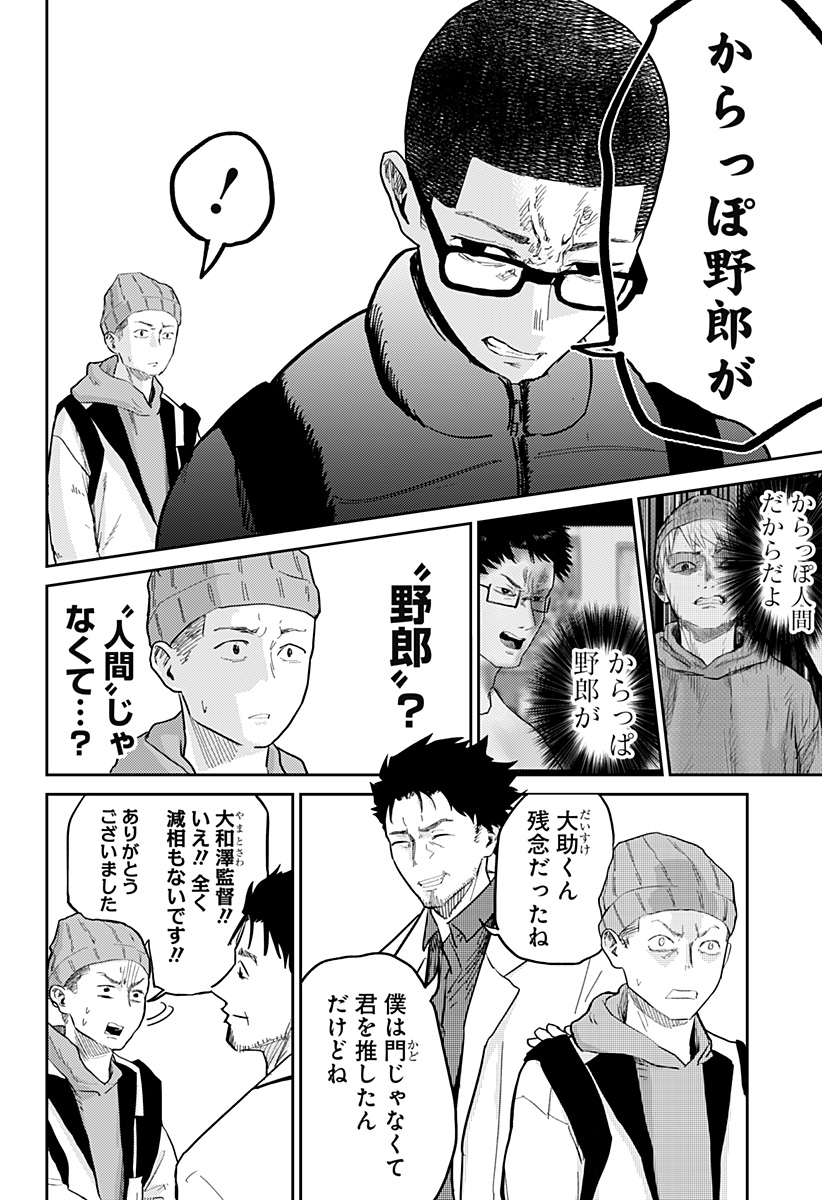 P30