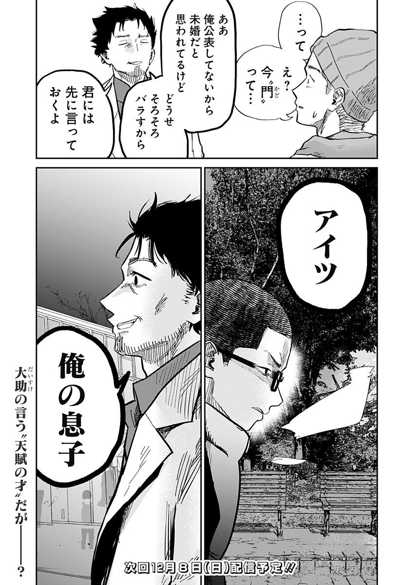 P31