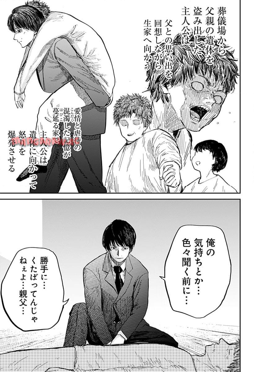 P23