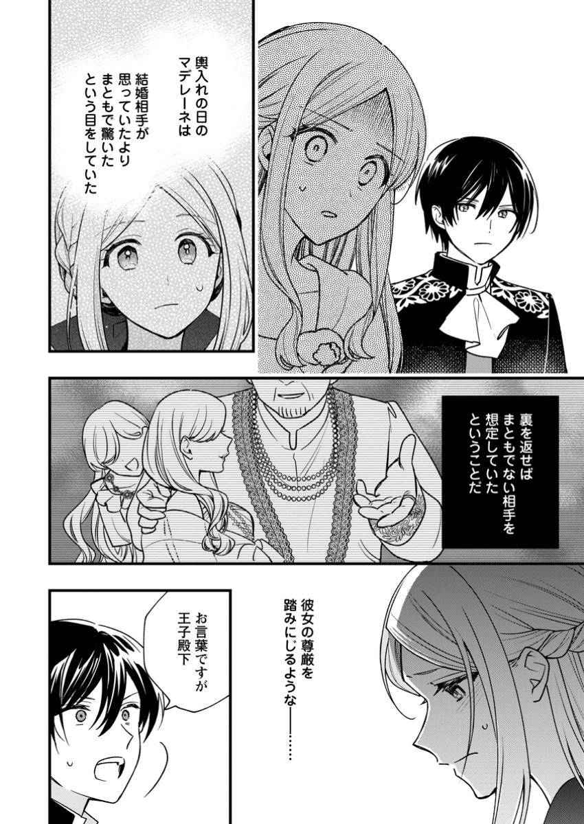 P3