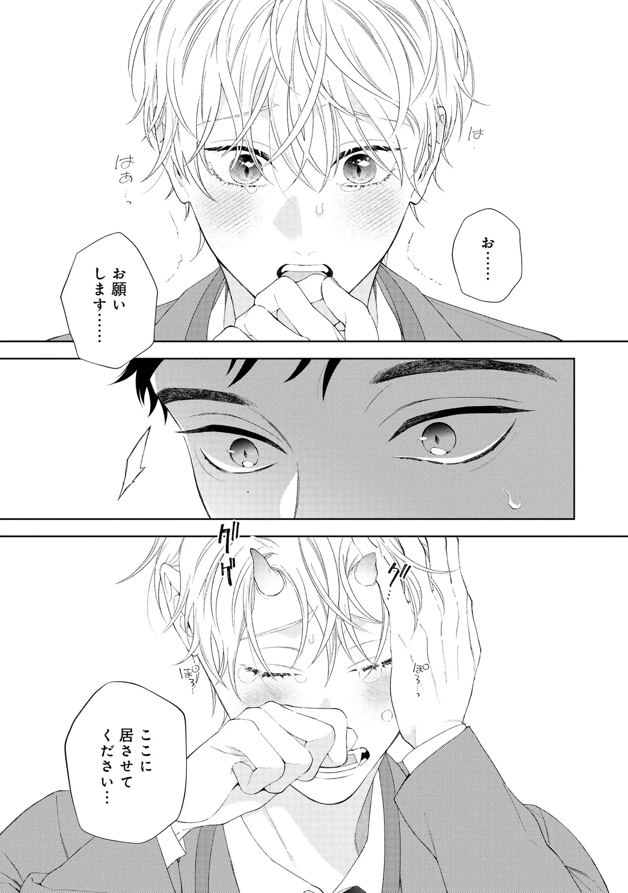 P20