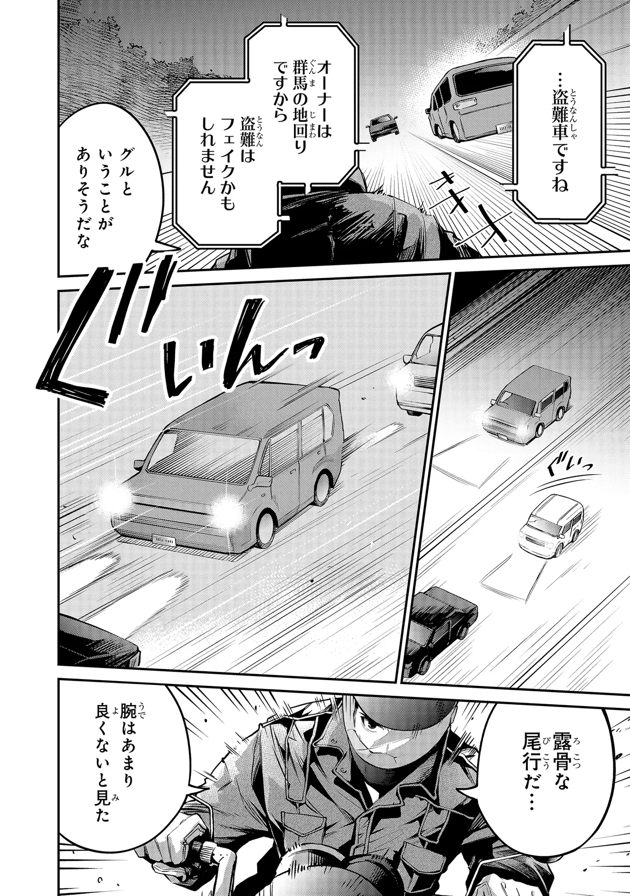P10