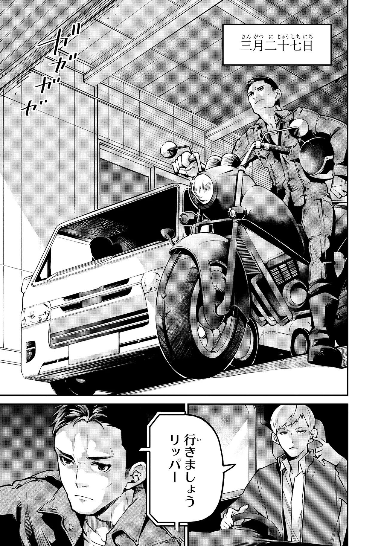 P7