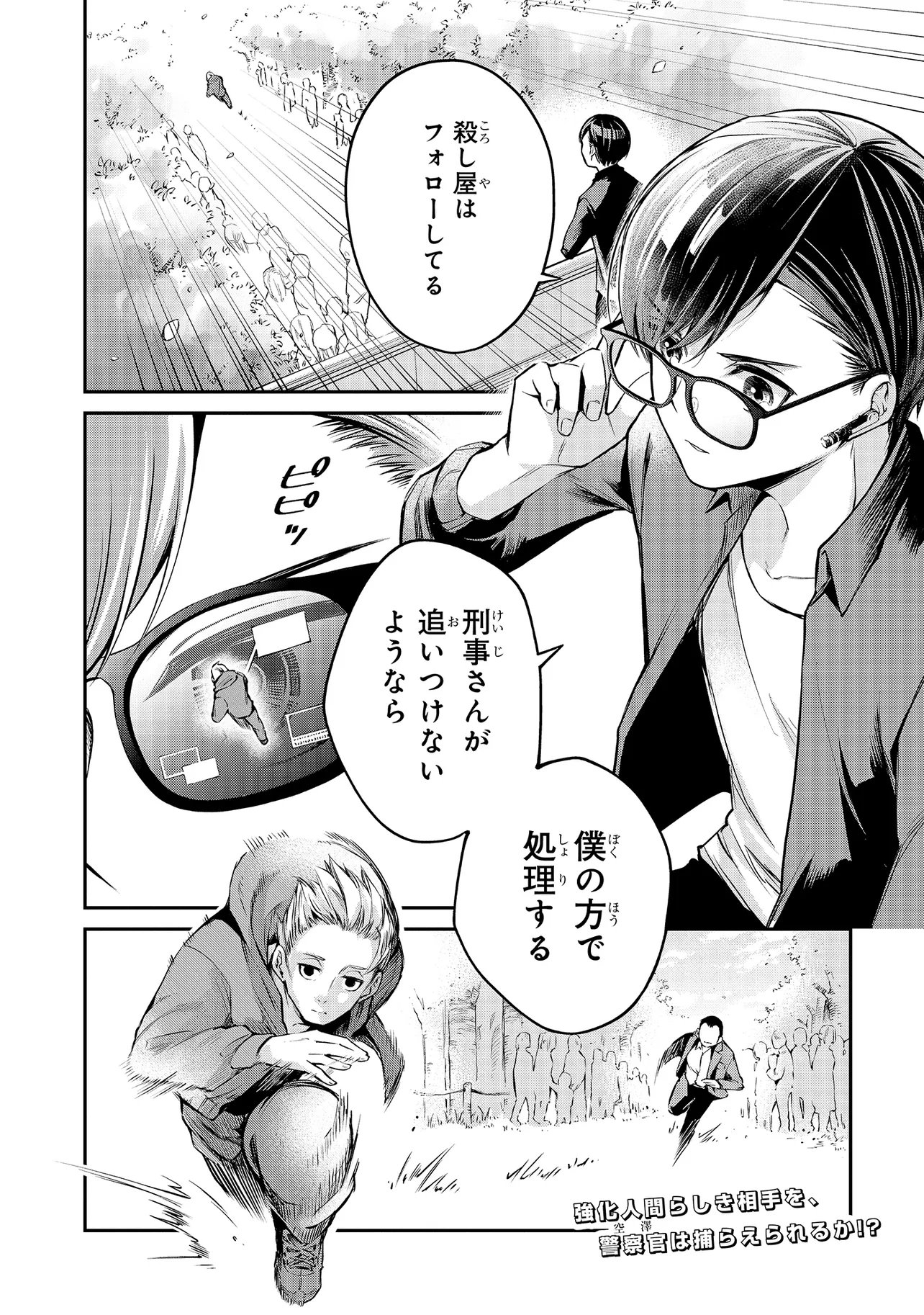 P12