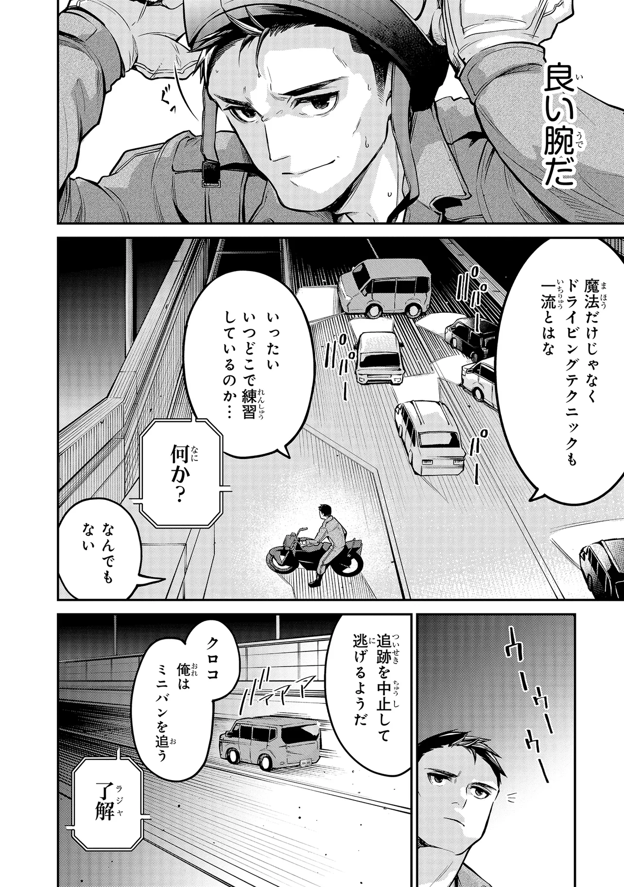P10