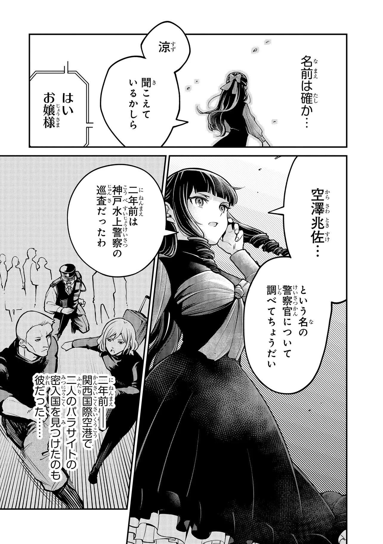 P10