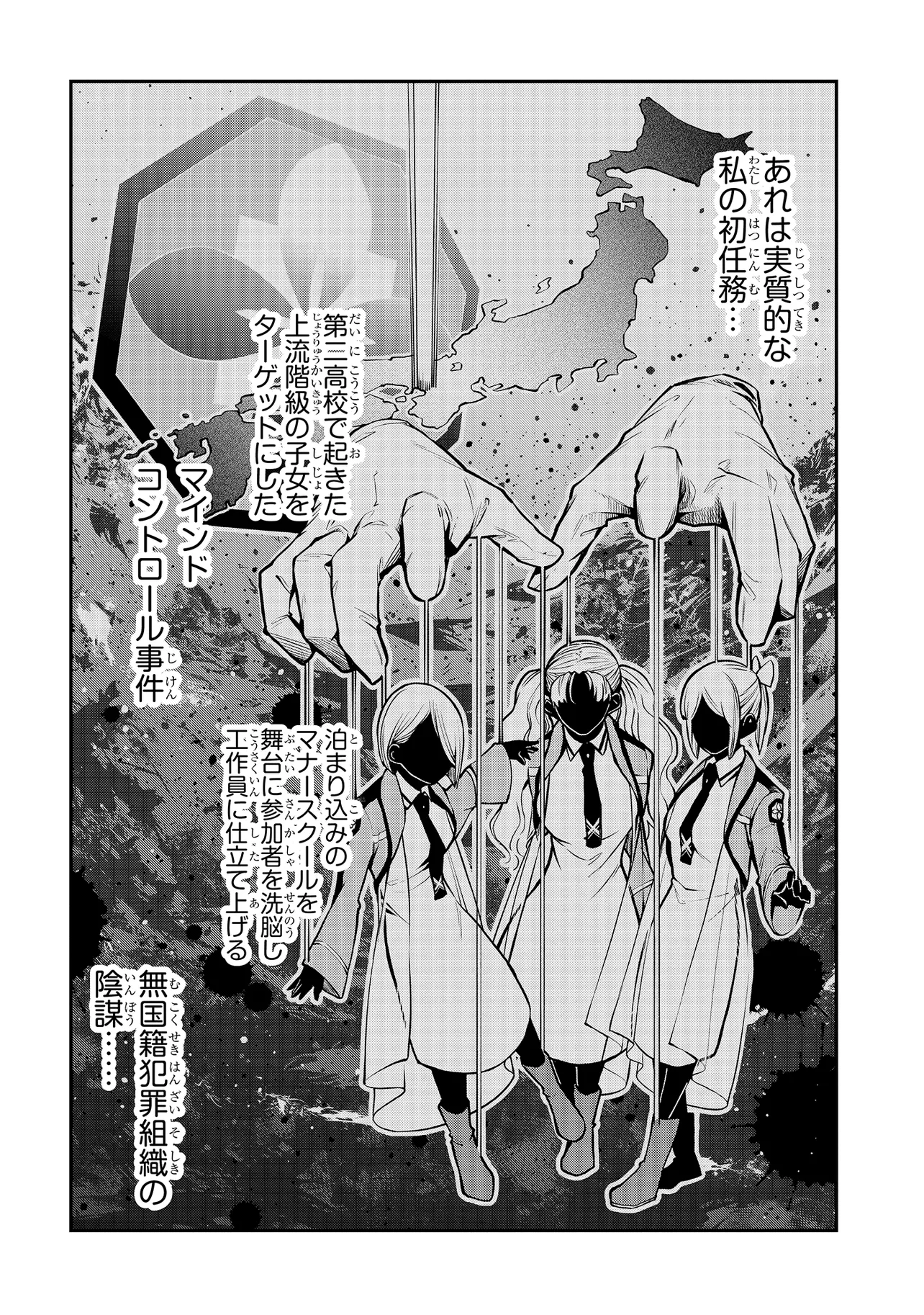 P8