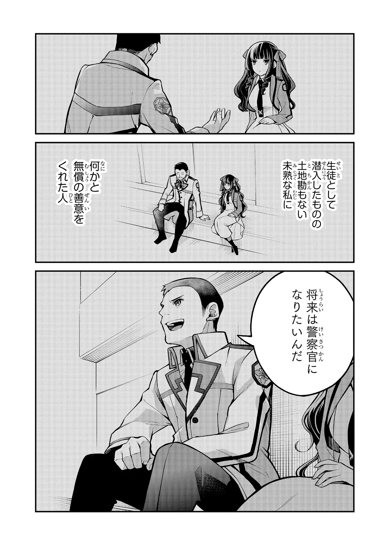P9