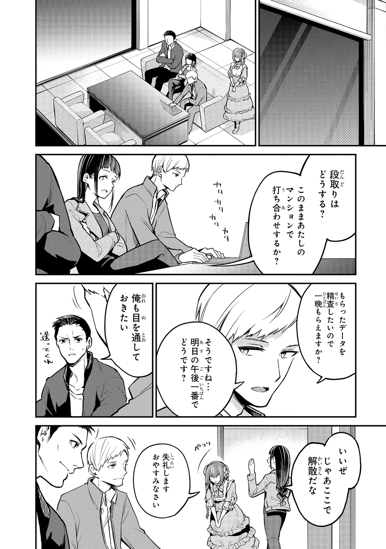 P20
