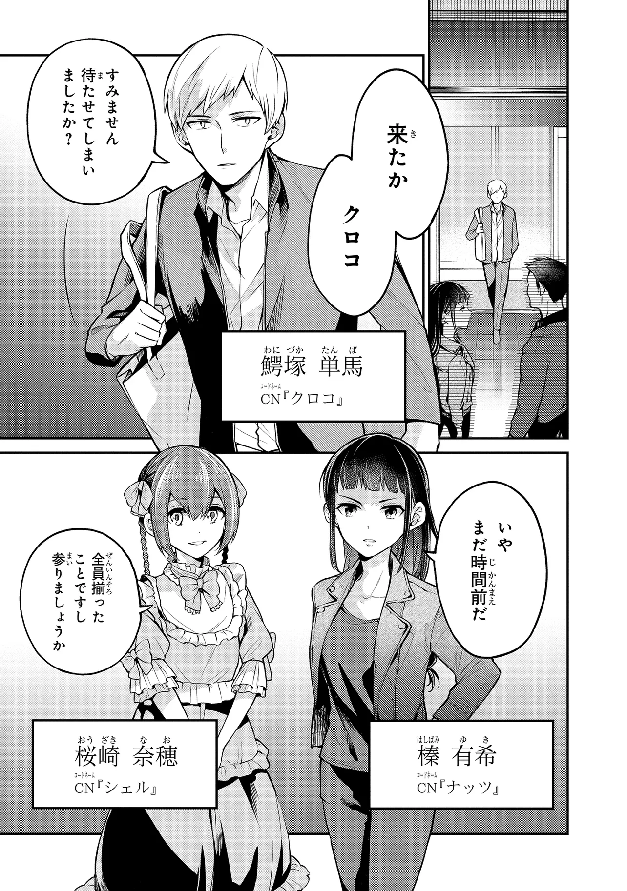 P3