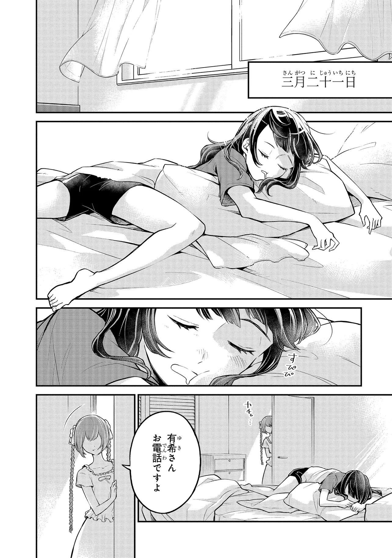 P6