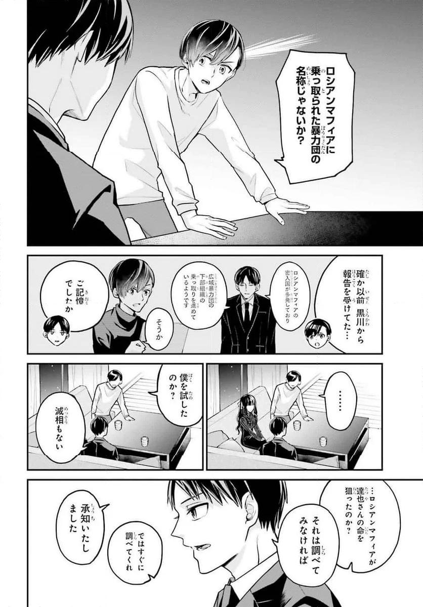 P28