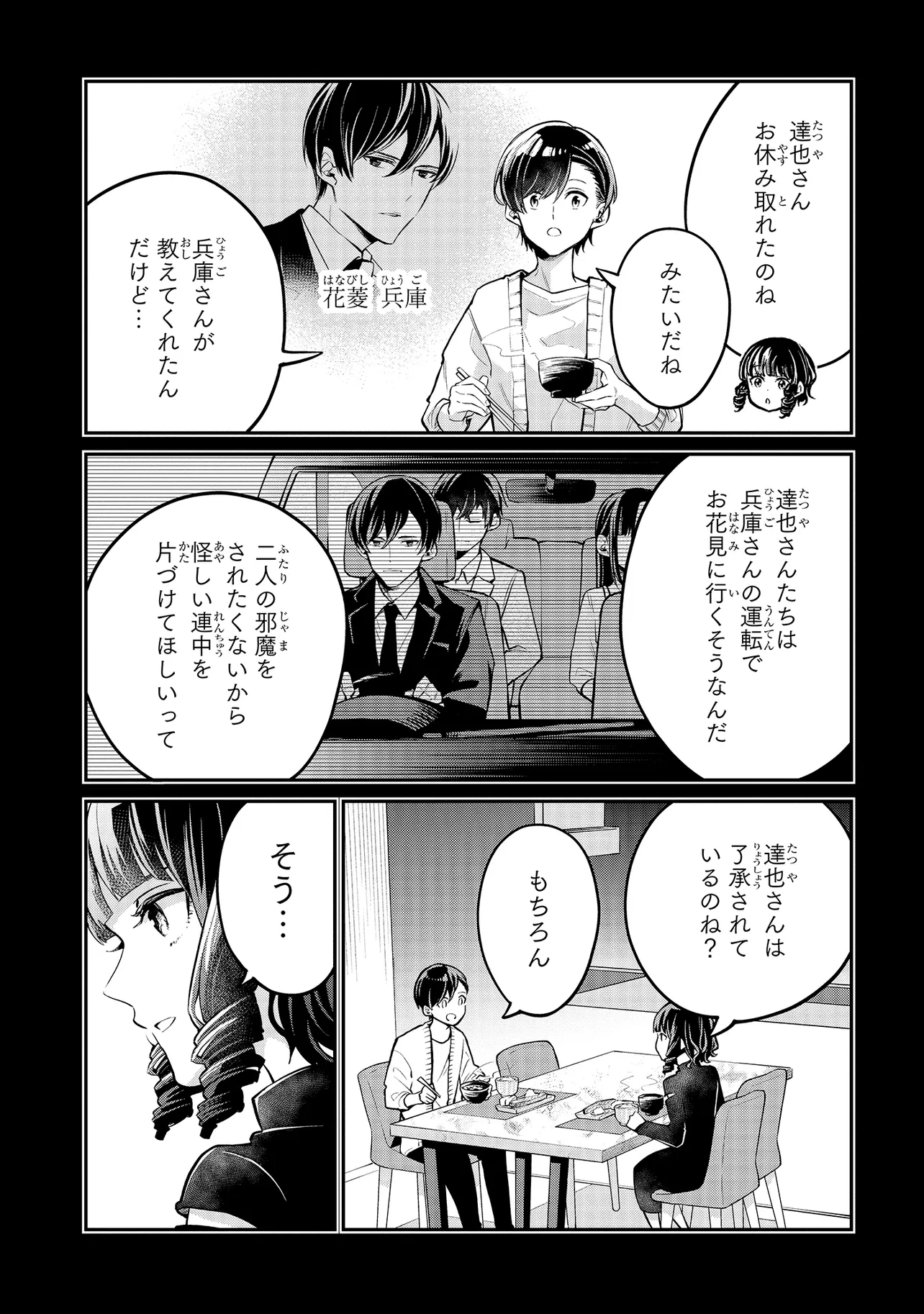 P4