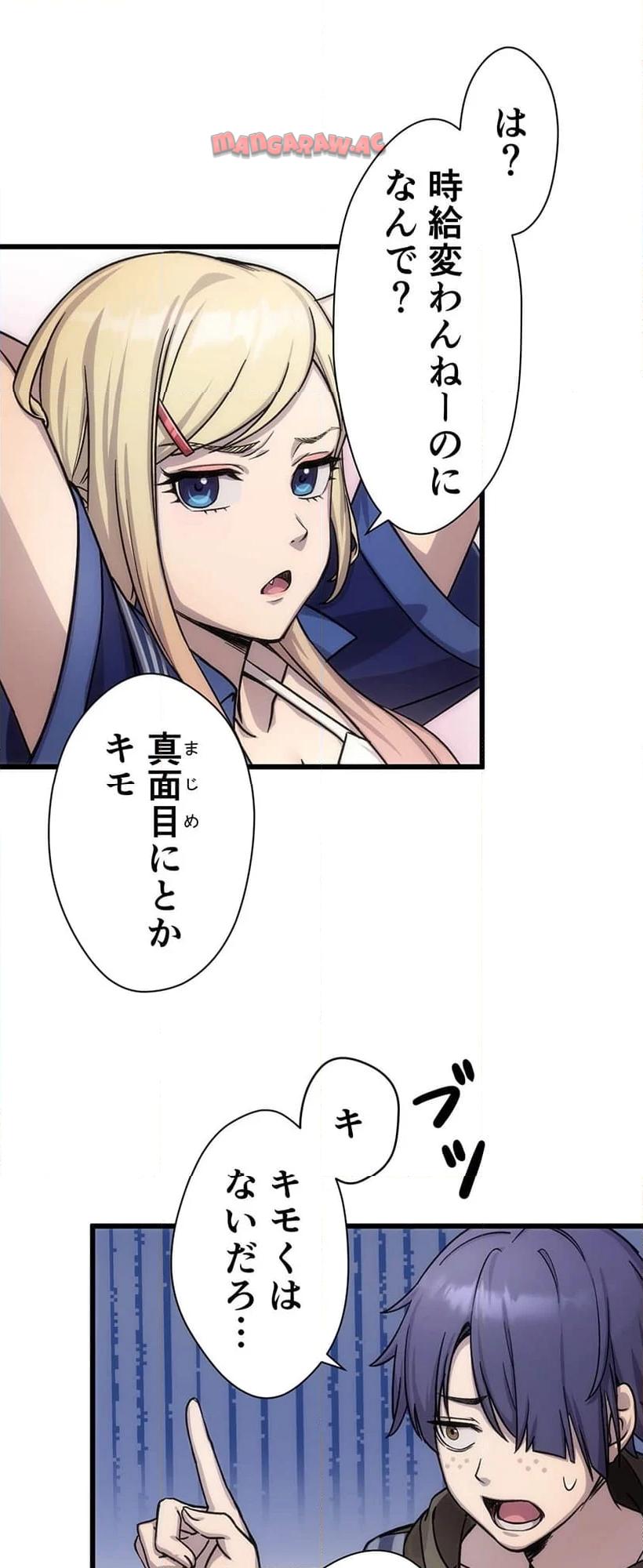 P48