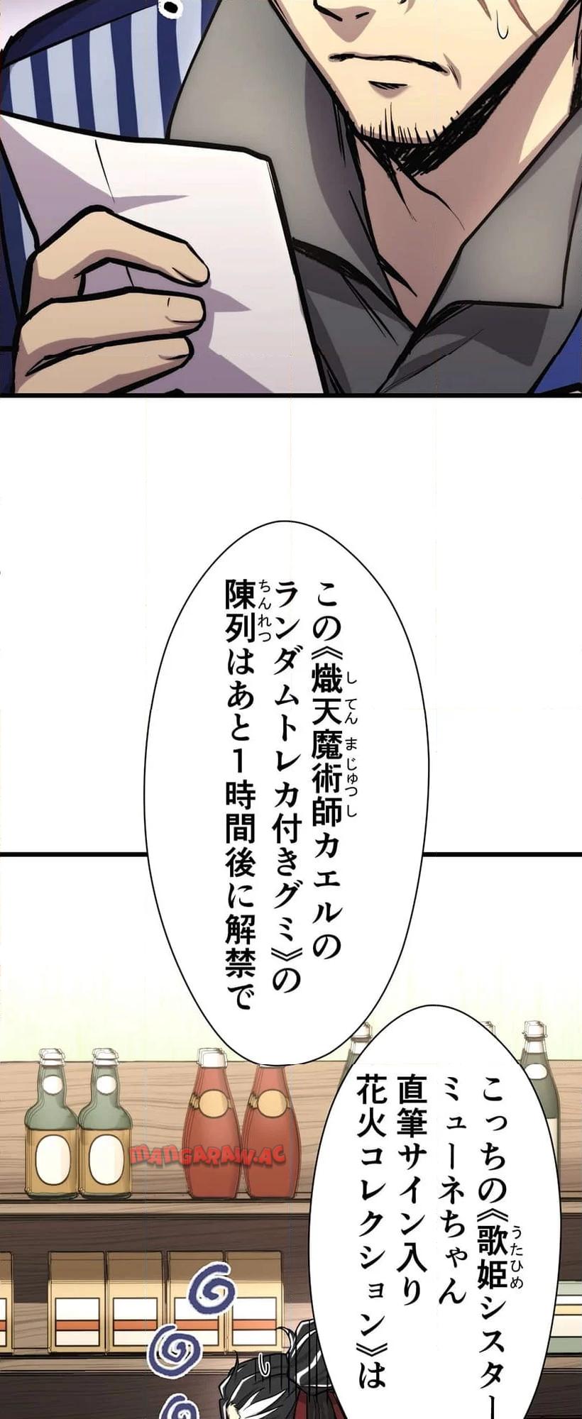 P52
