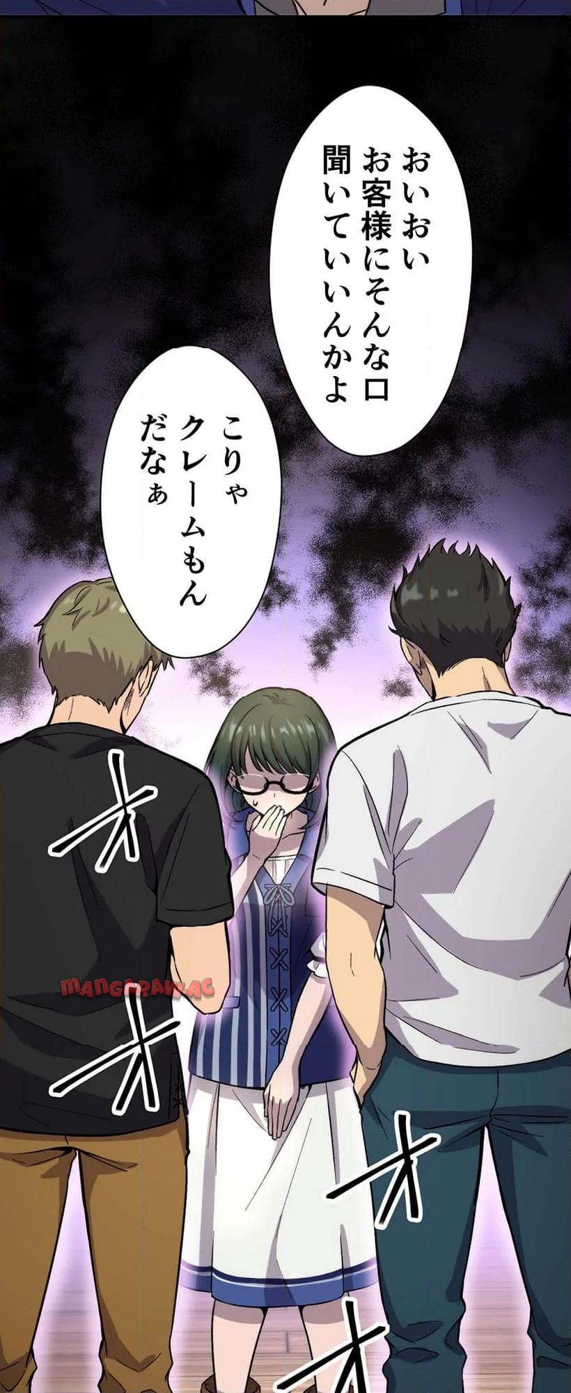 P59