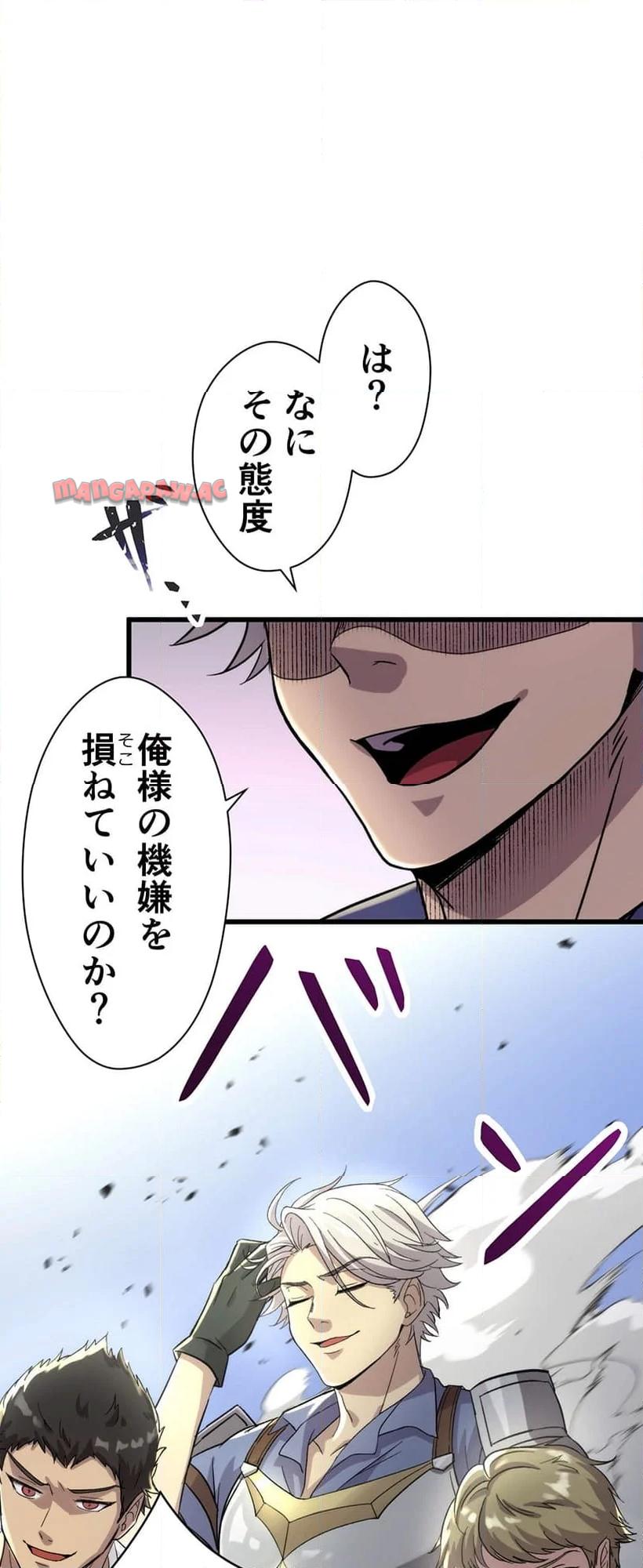 P61