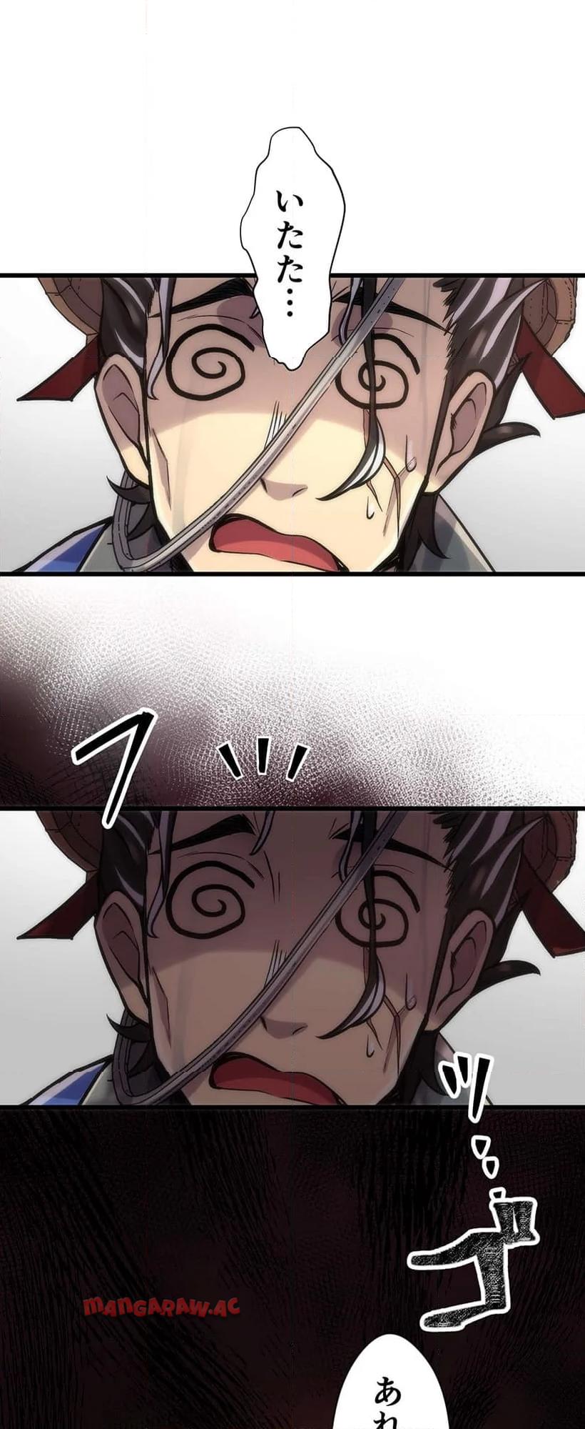 P54