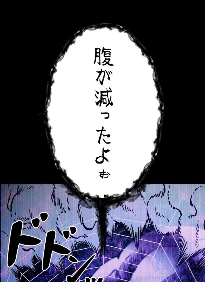 P58