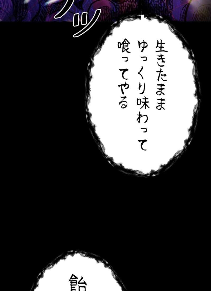 P81