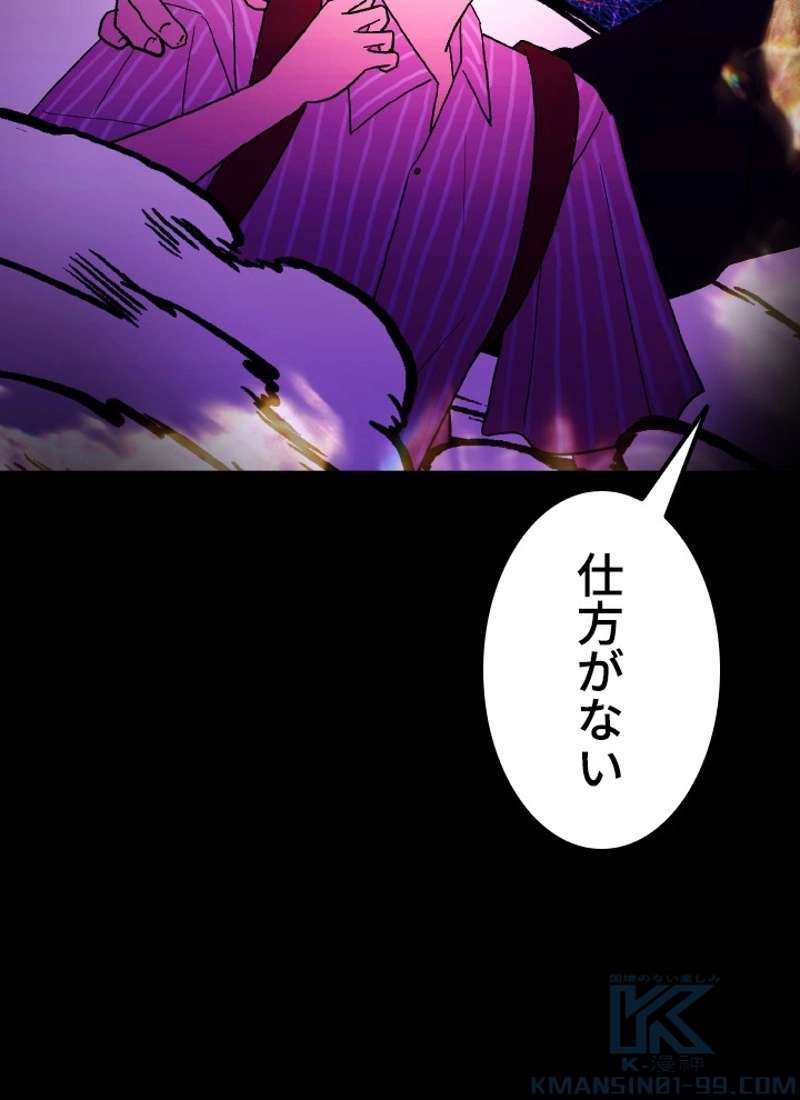 P85