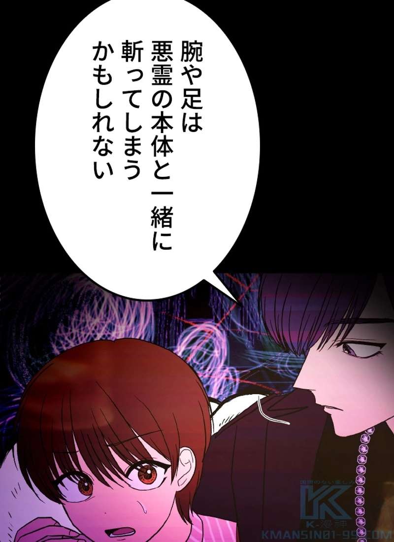 P88