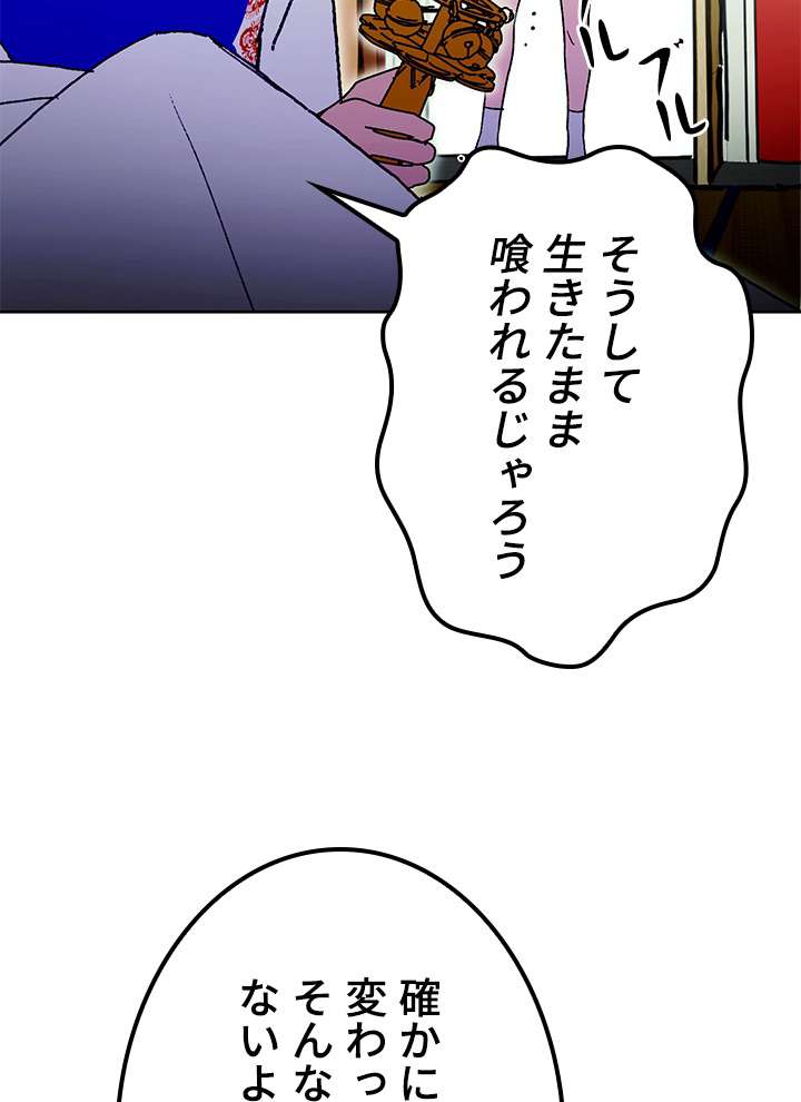 P59